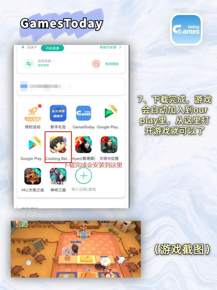 银河贵宾登录入口截图3